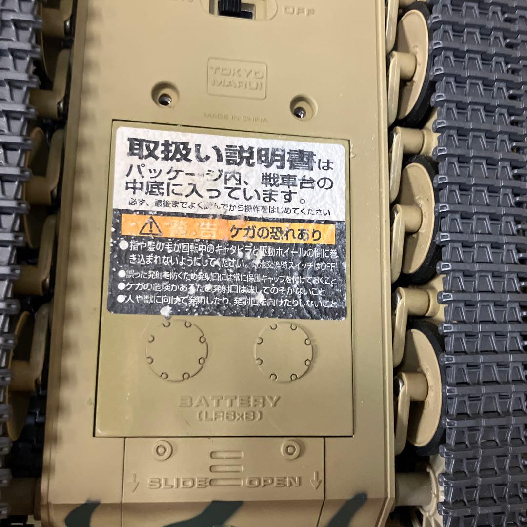 東京マルイ RCバトルタンクシリーズ 1/24 タイガー1 迷彩