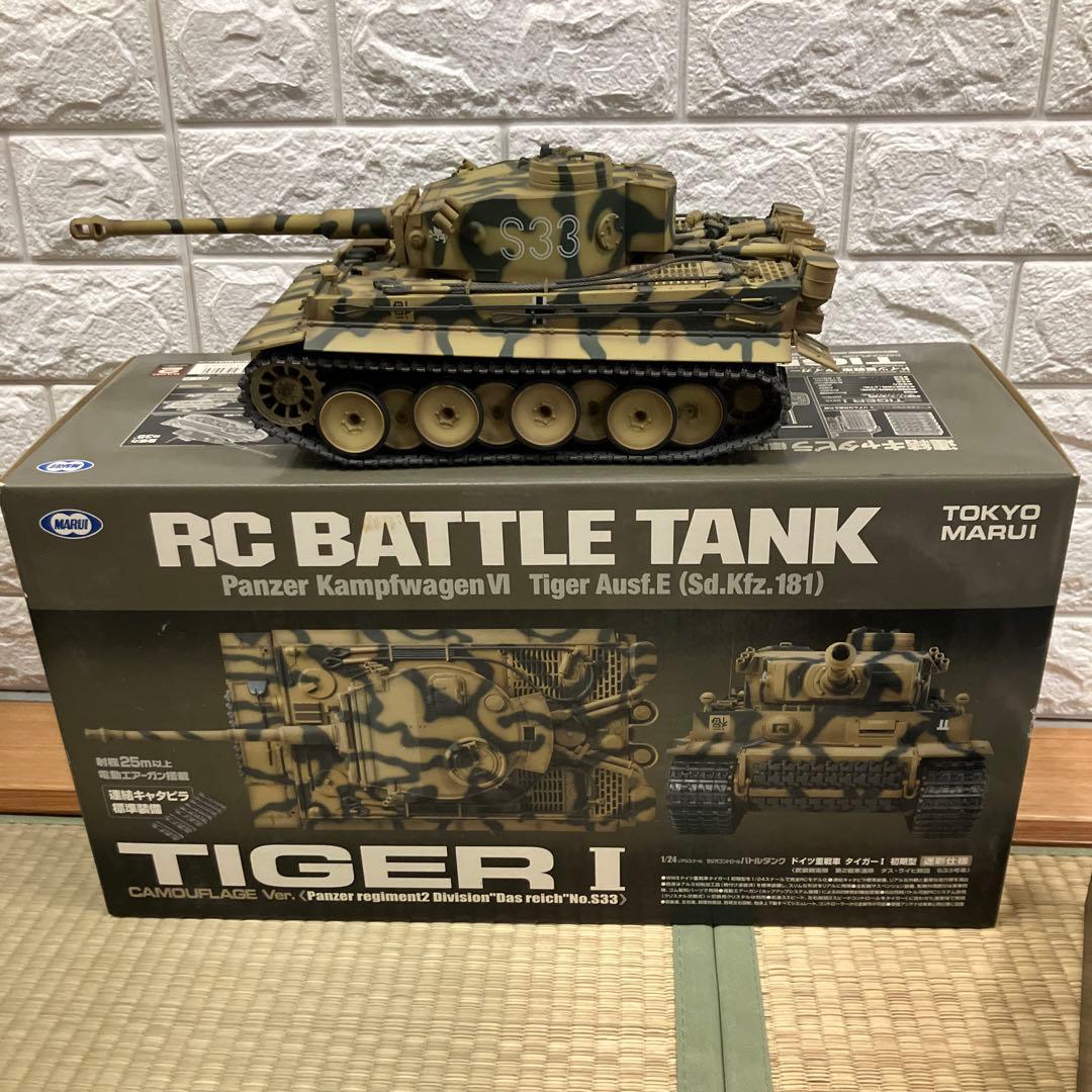東京マルイ RCバトルタンクシリーズ 1/24 タイガー1 迷彩