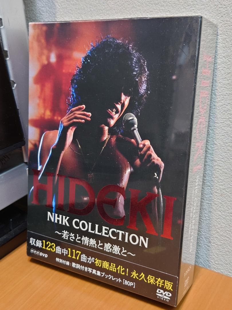 HIDEKI　NHK COLLECTION　若さと情熱と感激と　西城秀樹