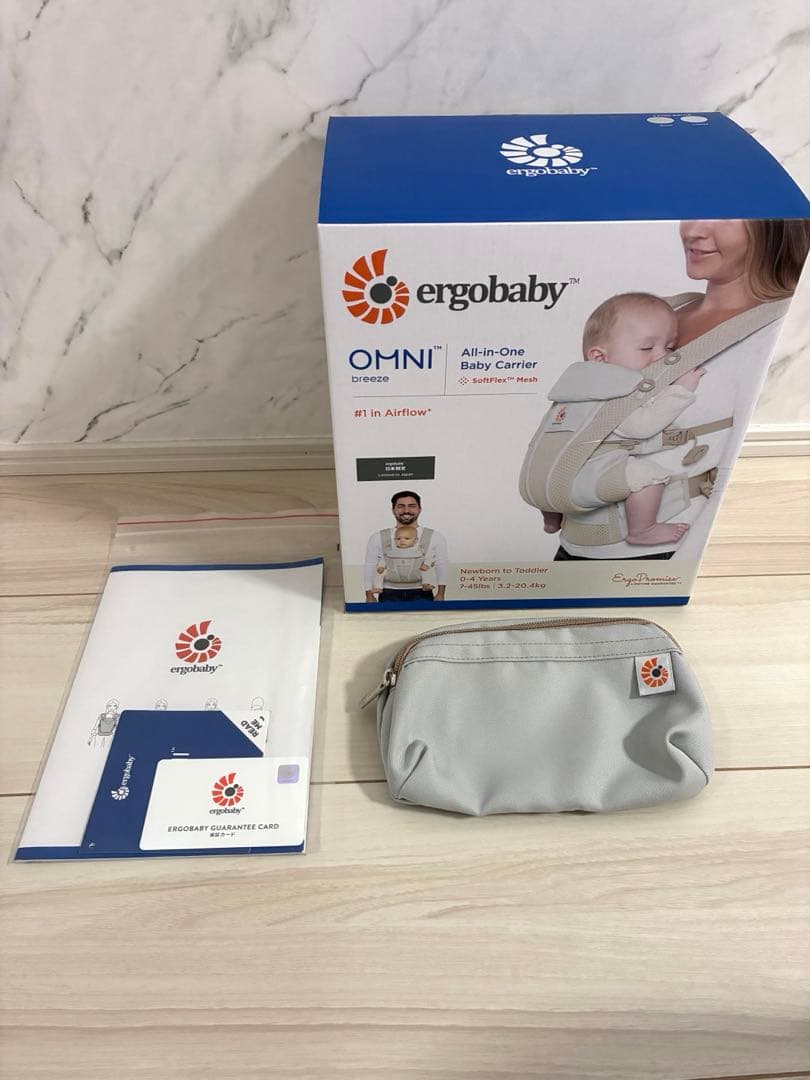 超美品✨ergobaby エルゴ オムニブリーズ 抱っこ紐 サンドベージュ