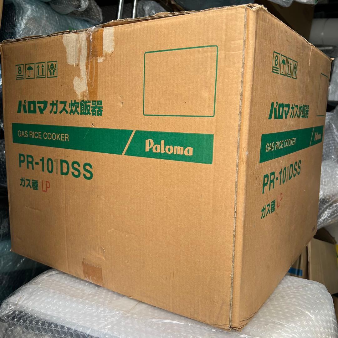 F51未使用品✨ パロマ ガス炊飯器 LPガス プロパン 業務用 家電