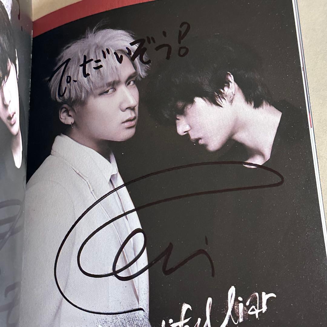 VIXX LR 1st Mini Album 『Beautiful Liar』