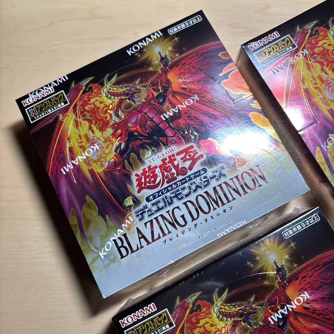 遊戯王　ブレイジング・ドミニオン　4BOX