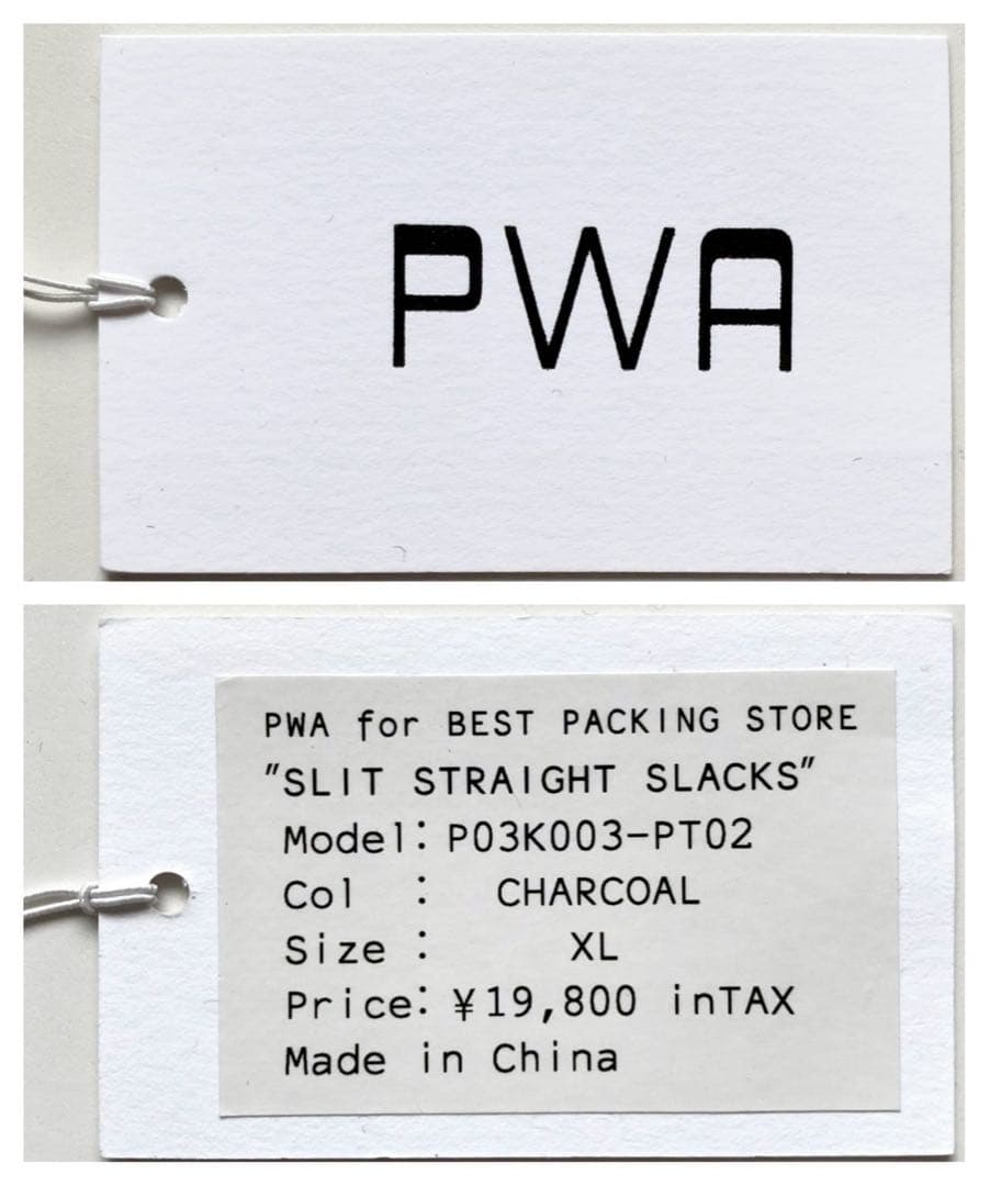 f*t様 【美品】PWA スリットストレートスラックス XL チャコール