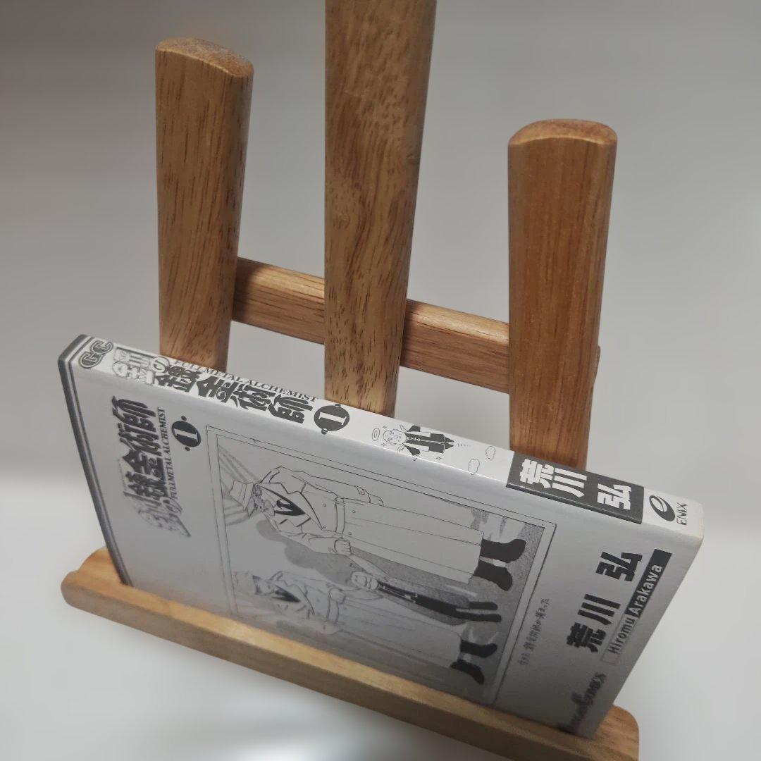 【すべて初版】【帯付き】鋼の錬金術師 1巻 2巻 3巻(おまけ付き)【レア】