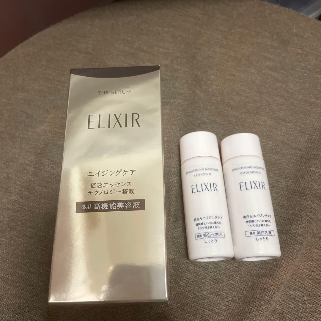 AYA エリクシール ザ セラム aa 50ml