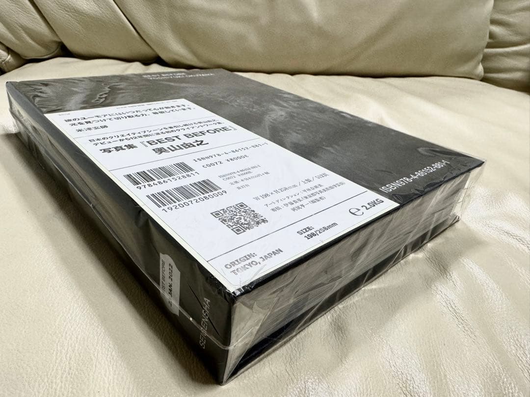 限定盤 BEST BEFORE 写真集　直筆サイン入り