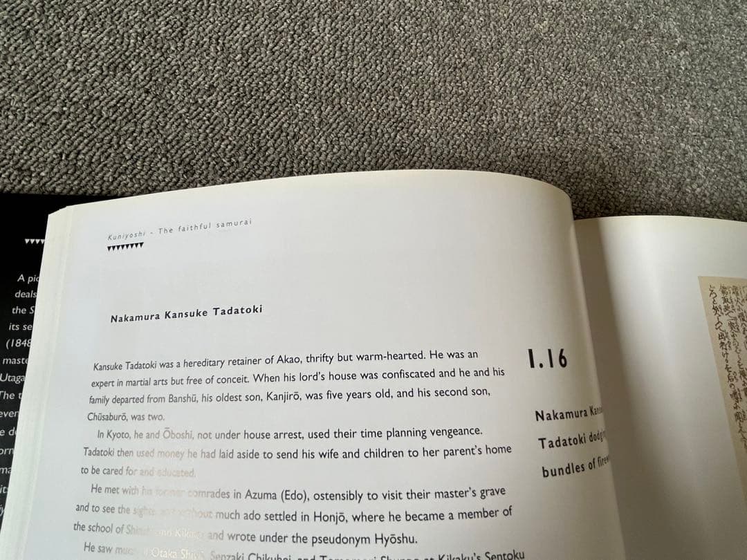 Kuniyoshi: The Faithful Samurai 歌川国芳 忠臣蔵