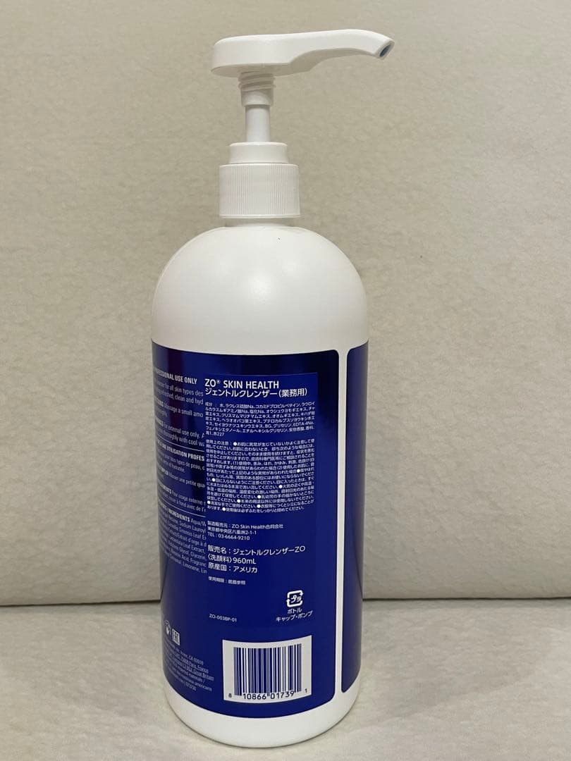 ゼオスキン ジェントルクレンザー 業務用 大容量960ml