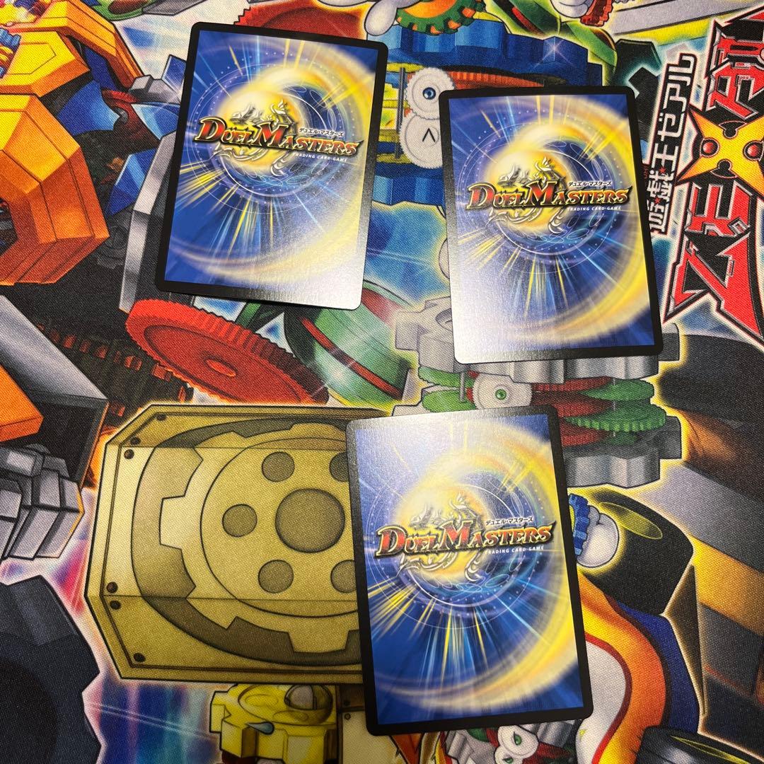 轟く邪道レッドゾーン　3枚　デュエマ メルカリ便