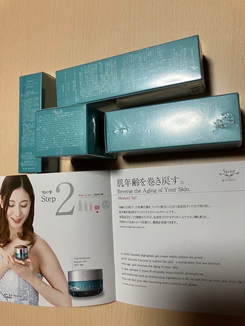 命の雫スキンオイル　他、再生医療 細胞コスメ