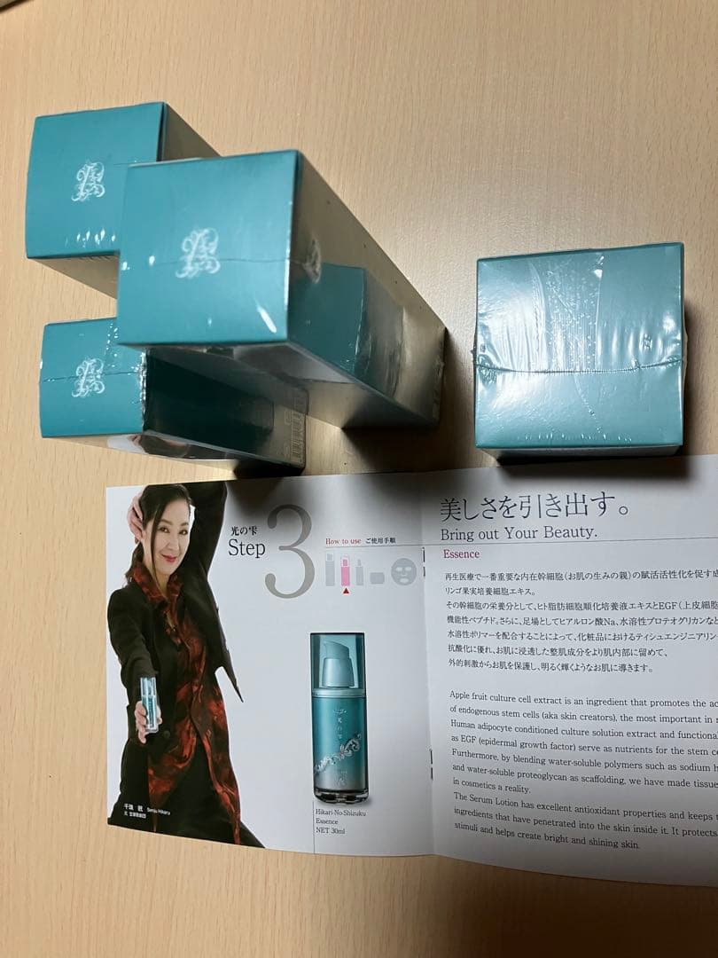 命の雫スキンオイル　他、再生医療 細胞コスメ