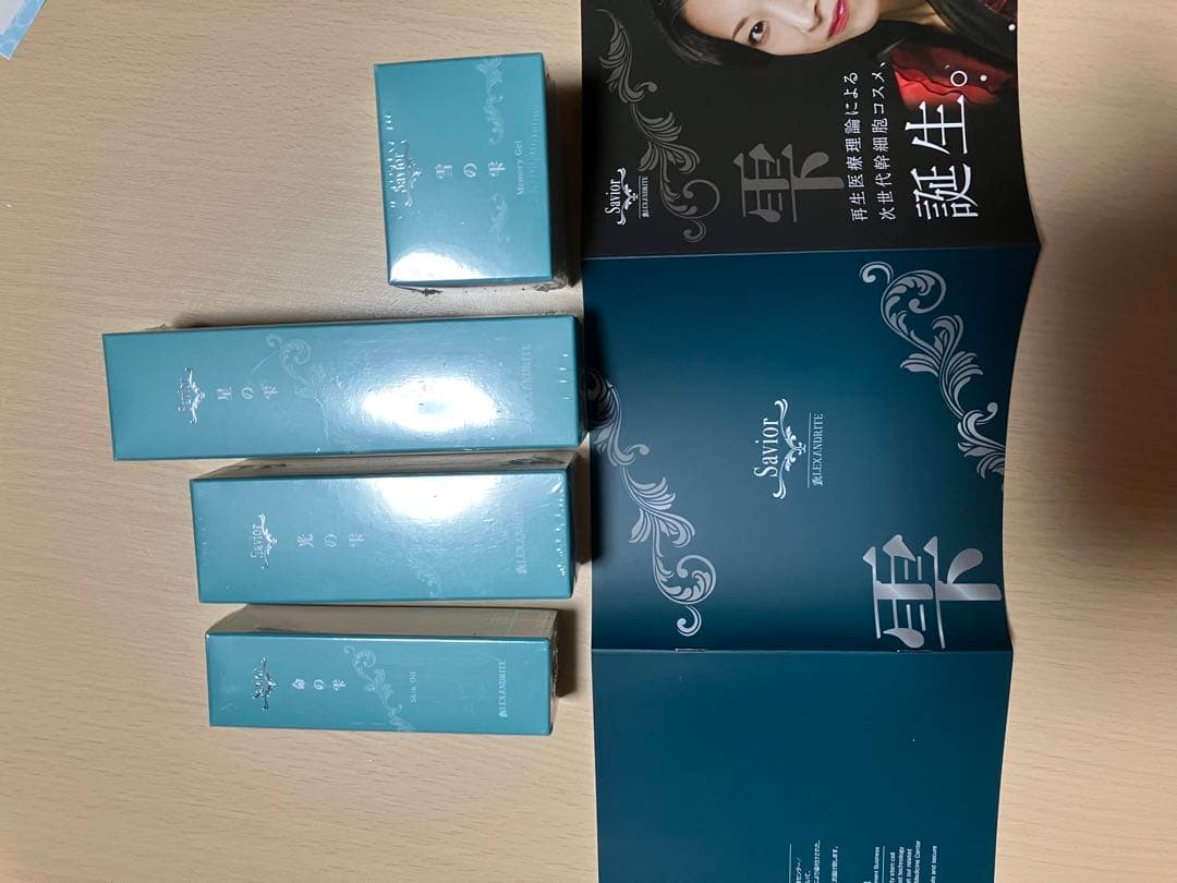 命の雫スキンオイル　他、再生医療 細胞コスメ