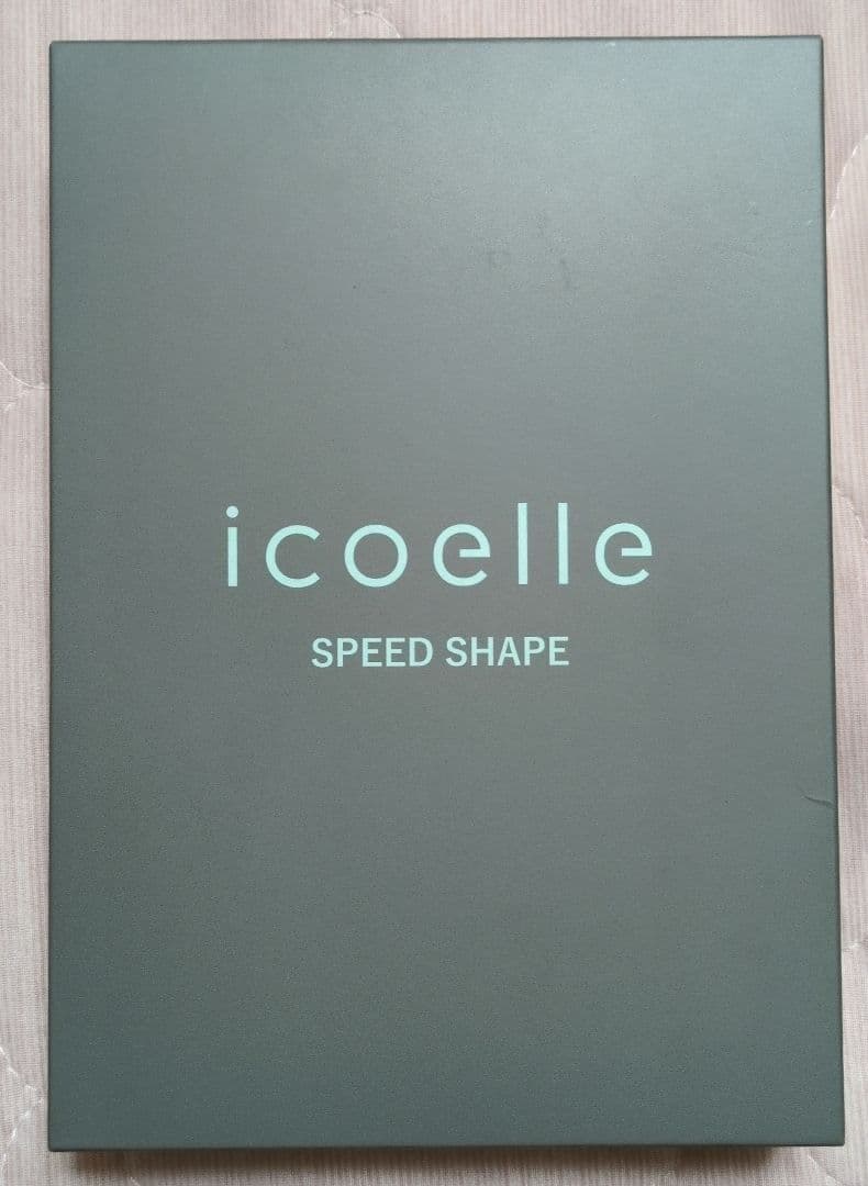 新品・未開封 イコエルスピードシェイプ ペールアクア icoelle