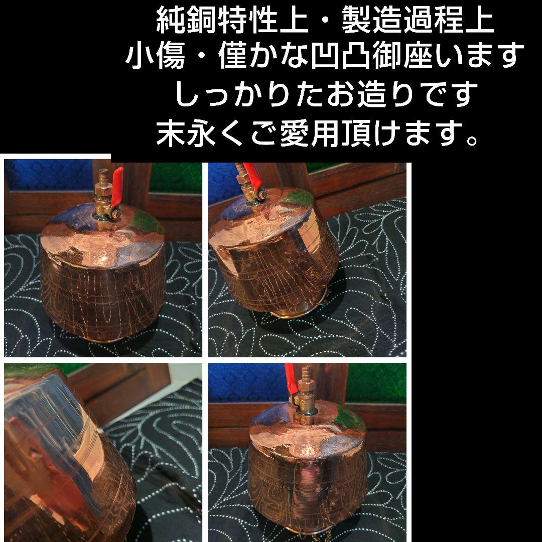 ２０♦純銅 シロダーラ ポット 「約１．５㍑」♦ アーユルヴェーダ＊ スリランカ