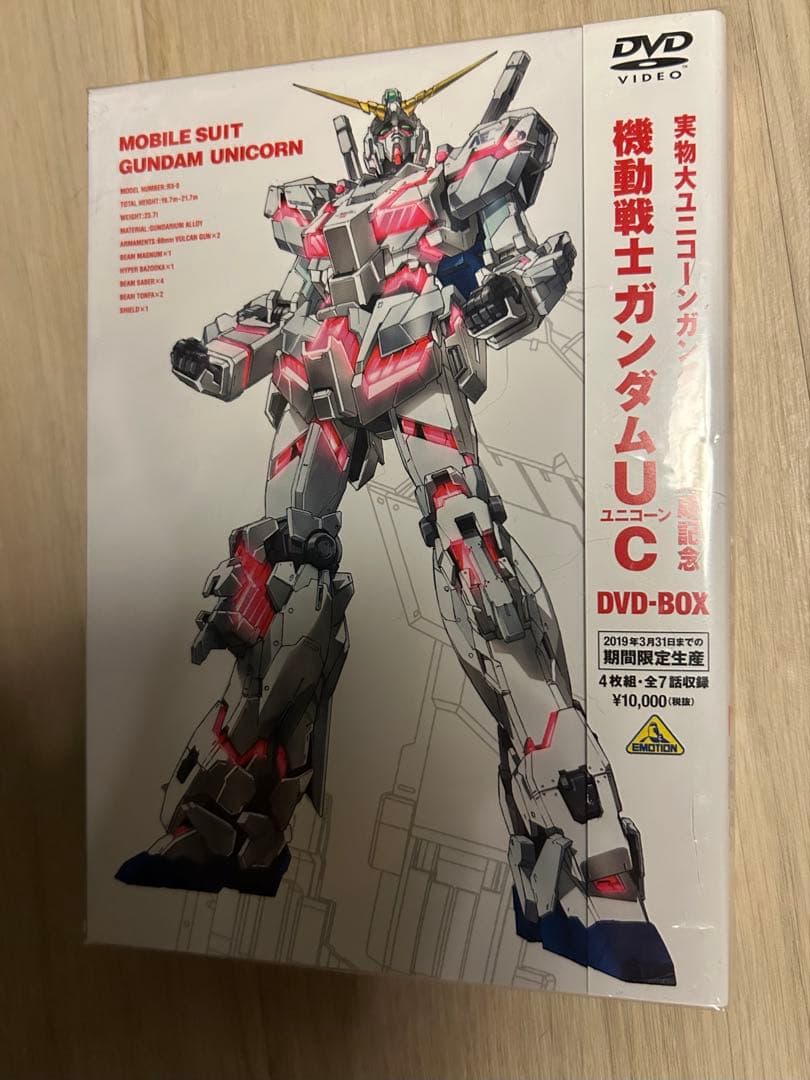 特売☆【未開封】期間限定生産品　機動戦士ガンダムUC DVDBOX