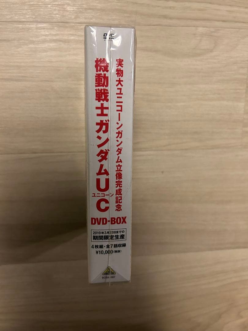 特売☆【未開封】期間限定生産品　機動戦士ガンダムUC DVDBOX
