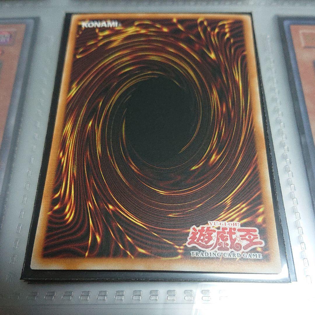 遊戯王 神炎皇ウリア アジア版 1st ウルトラ