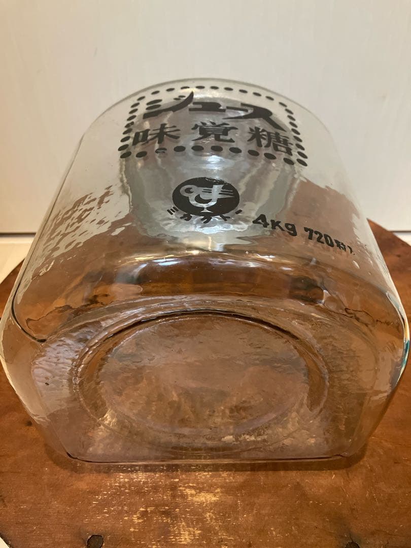 存在感抜群！当時物のジュース味覚糖のアルミ蓋付き駄菓子瓶◇昭和レトロ◇古道具