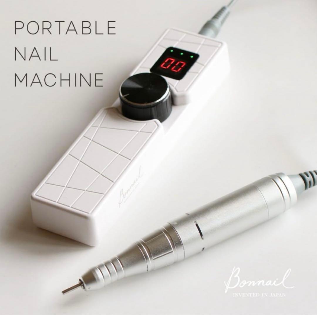 bonnailポータブルネイルマシーン