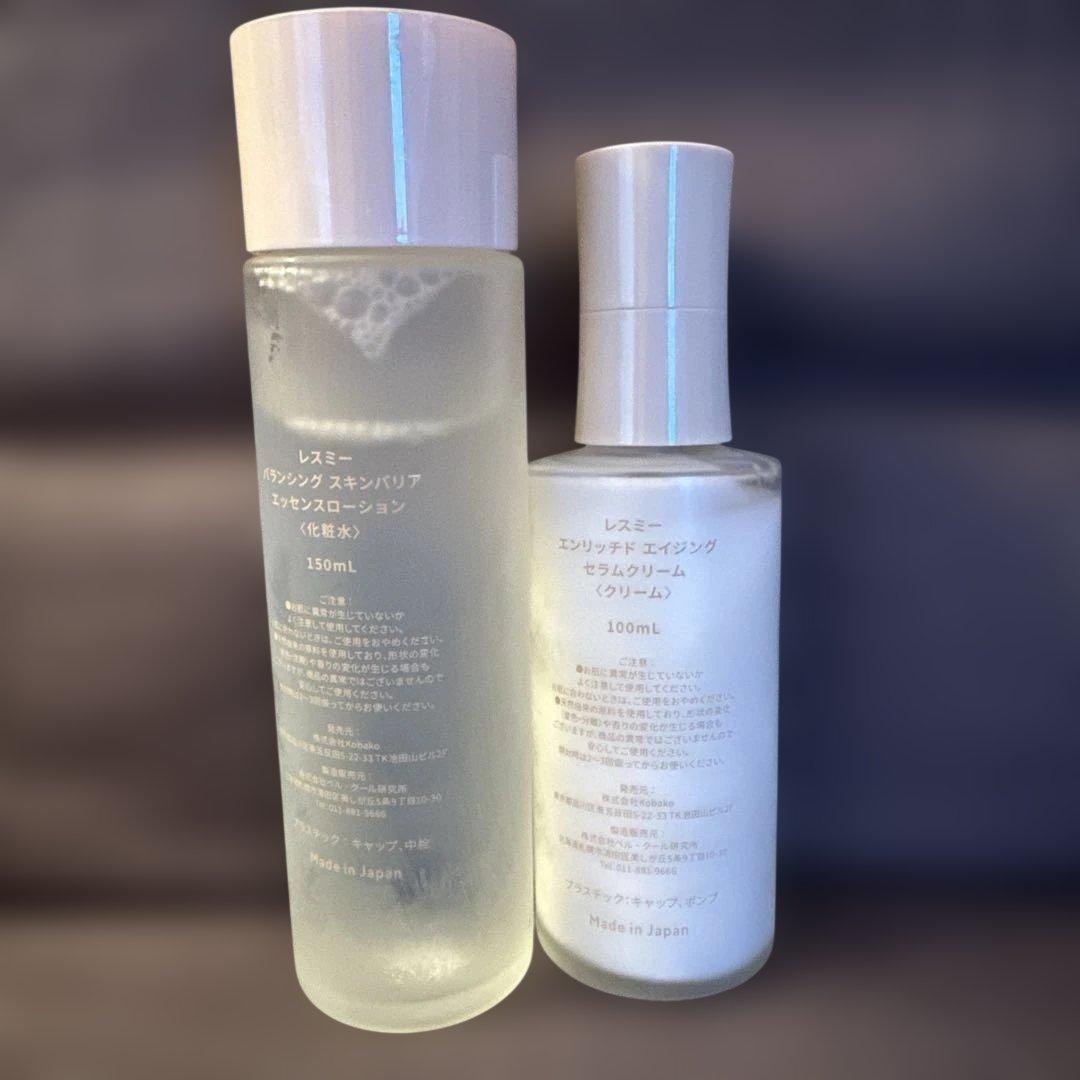 restme ローション クリーム