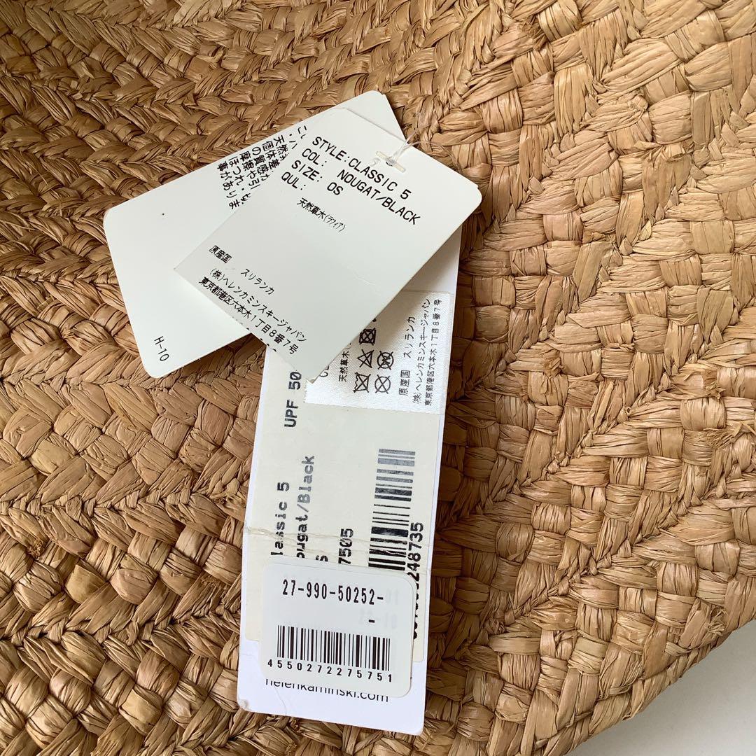 新品★ヘレンカミンスキーClassic5クラシック5麦わら帽子★ヌガーUPF50