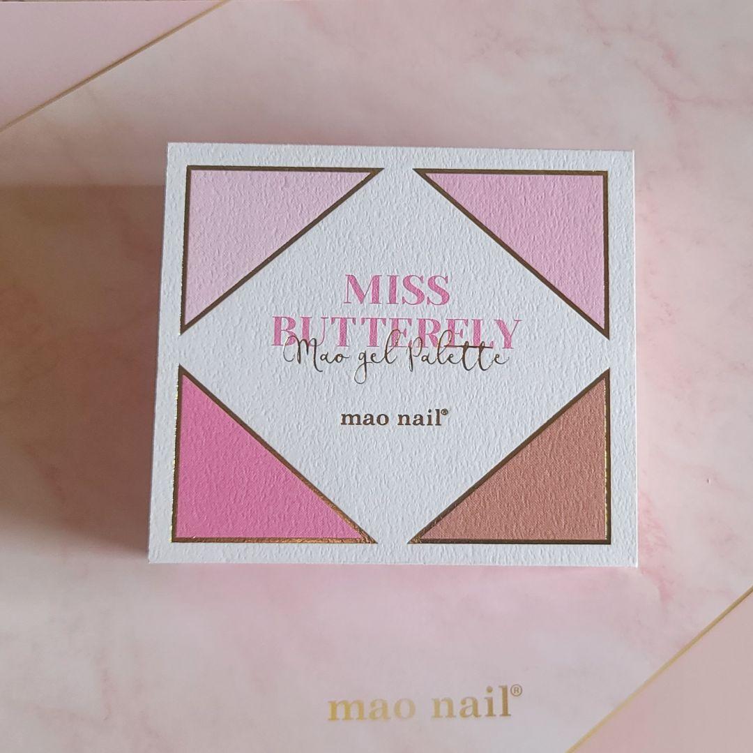 maogel  *新色 ミスバタ ブルベ