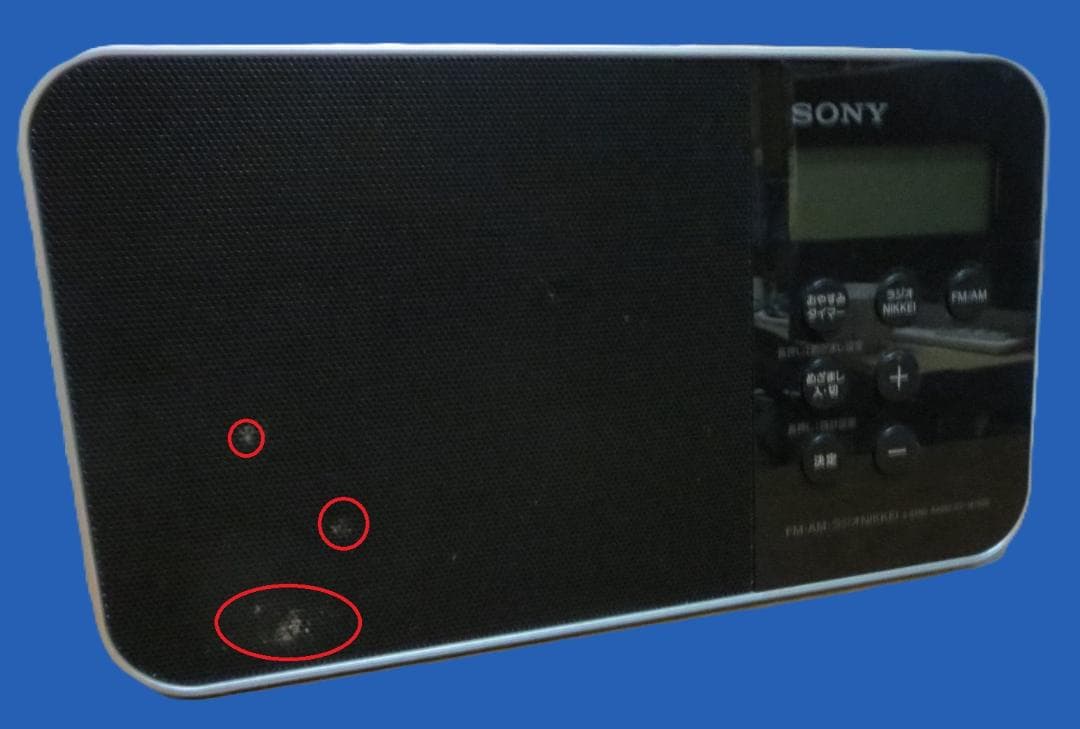 SONY　AM/FMラジオ　ICF-M780N