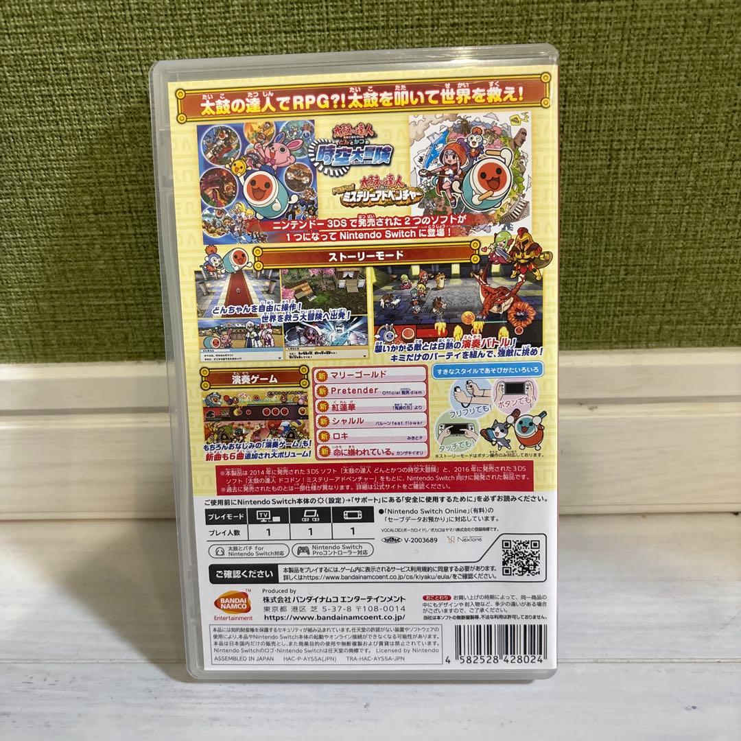 太鼓の達人 専用コントローラー 太鼓とバチ＋ 太鼓の達人 ドコドンRPGパック