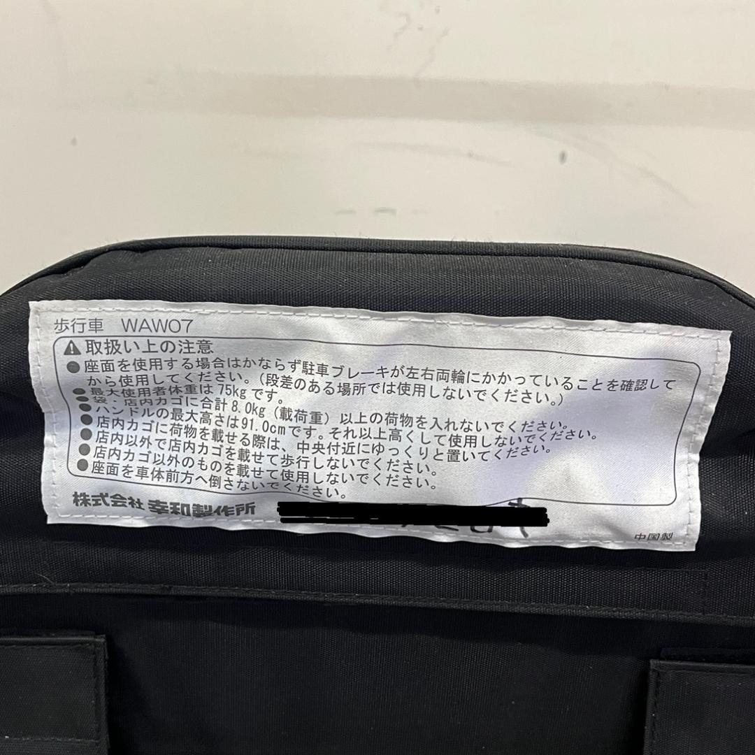 68 WAW07 TacaoF シルバーカー 折りたたみ 歩行車 ワゴンタイプ
