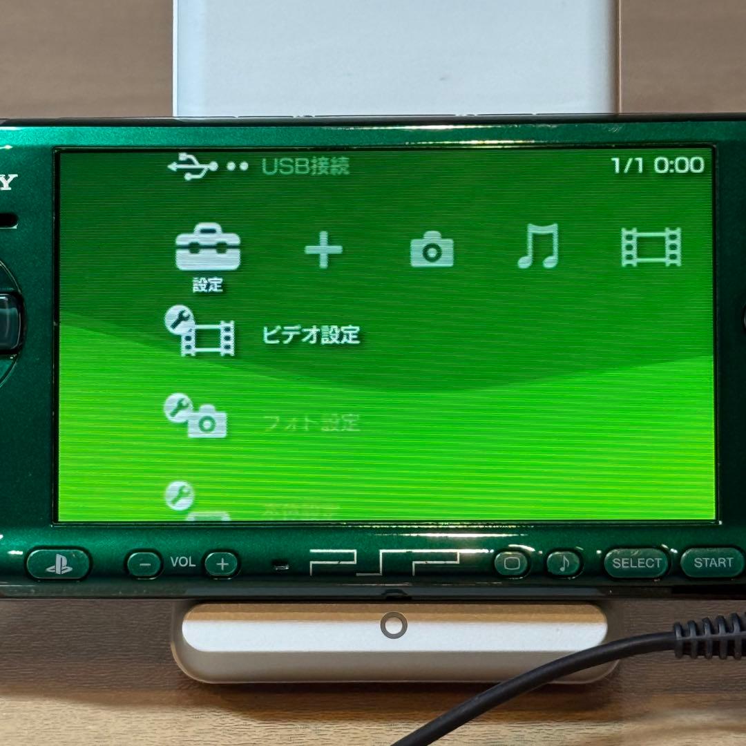 4-466 PSP-3000 スプリティッド グリーン