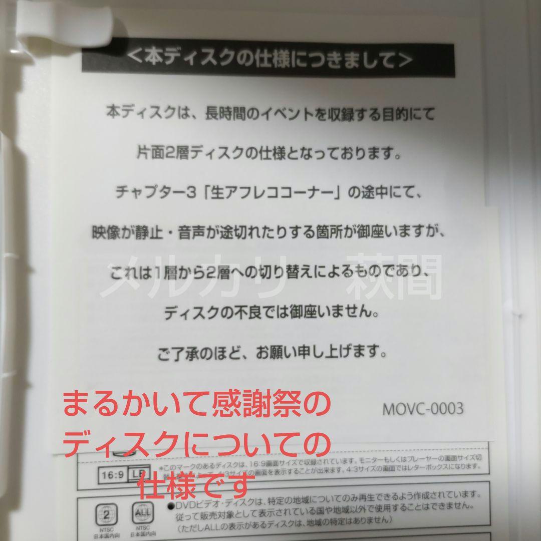 ヘタリア　DVD　CD　特典　セット