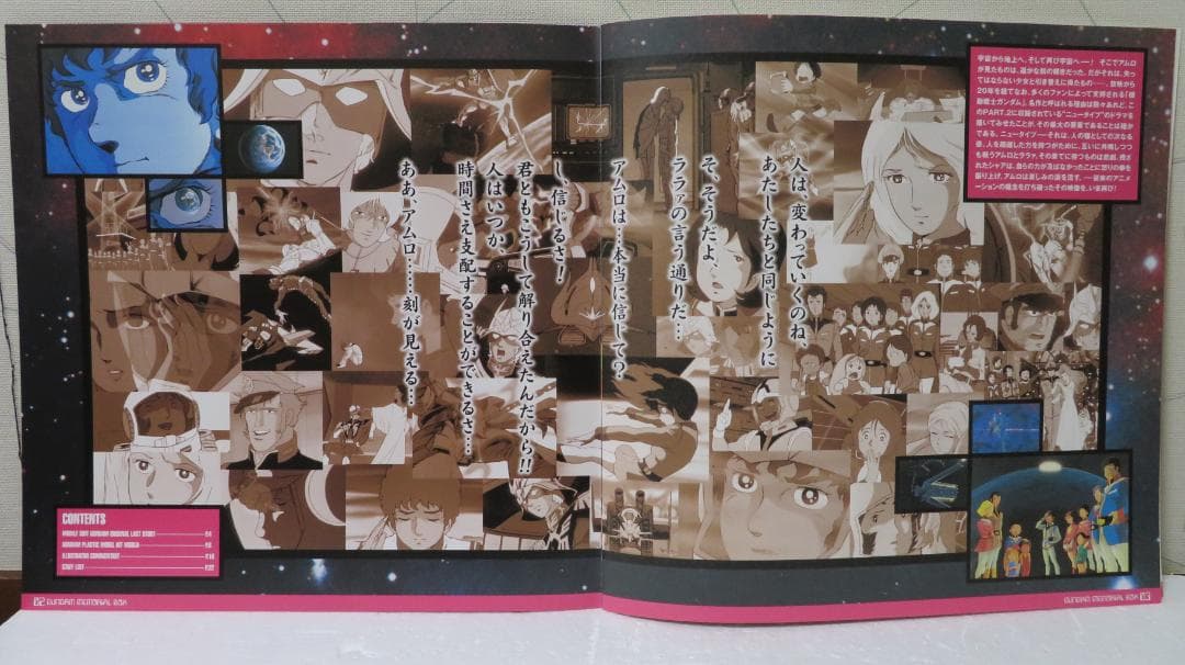 機動戦士ガンダムＴＶ版ＬＤメモリアルBOX　Part.1&2セット　ＬＤ12枚組