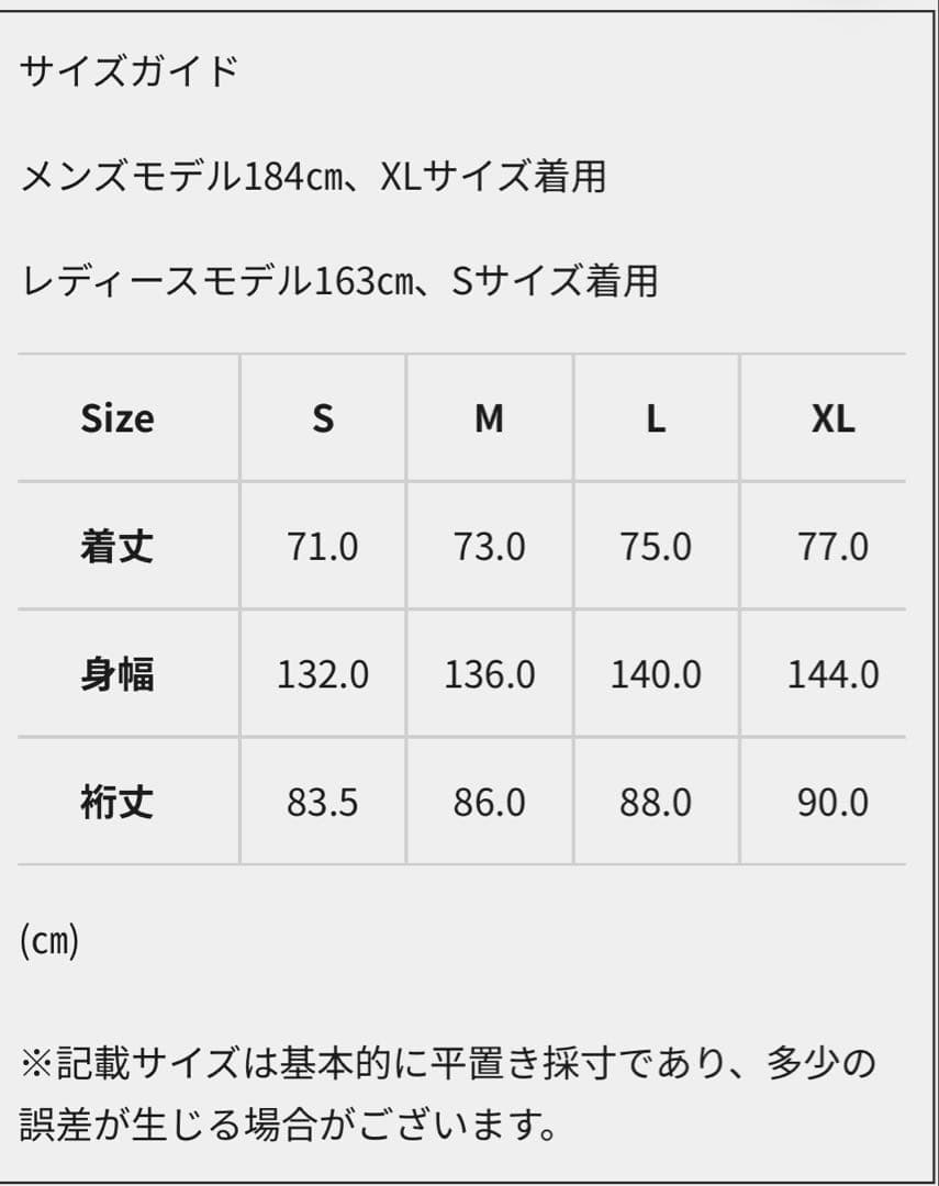 【新品】RadBlue golf ウィンドプルーフ アクティブ コーチジャケット