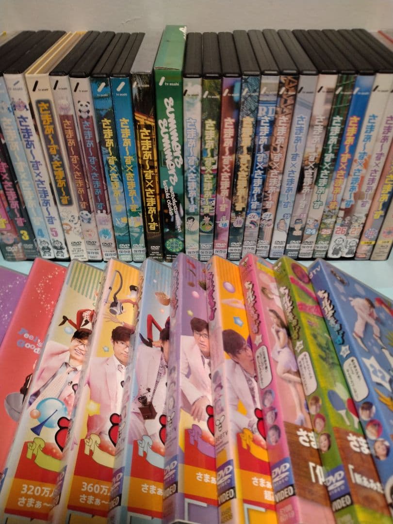 さまぁ～ず×さまぁ～ず