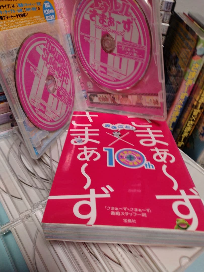 さまぁ～ず×さまぁ～ず