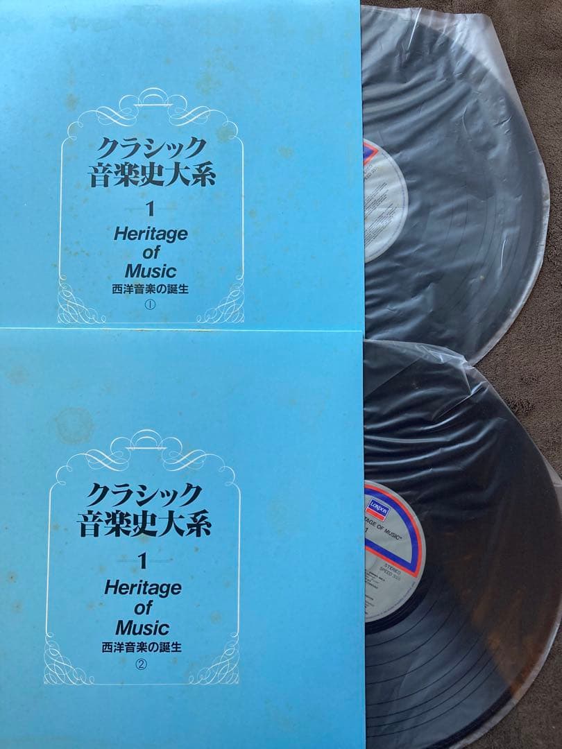 クラシック音楽史大系 レコード　全10冊セット揃い　★