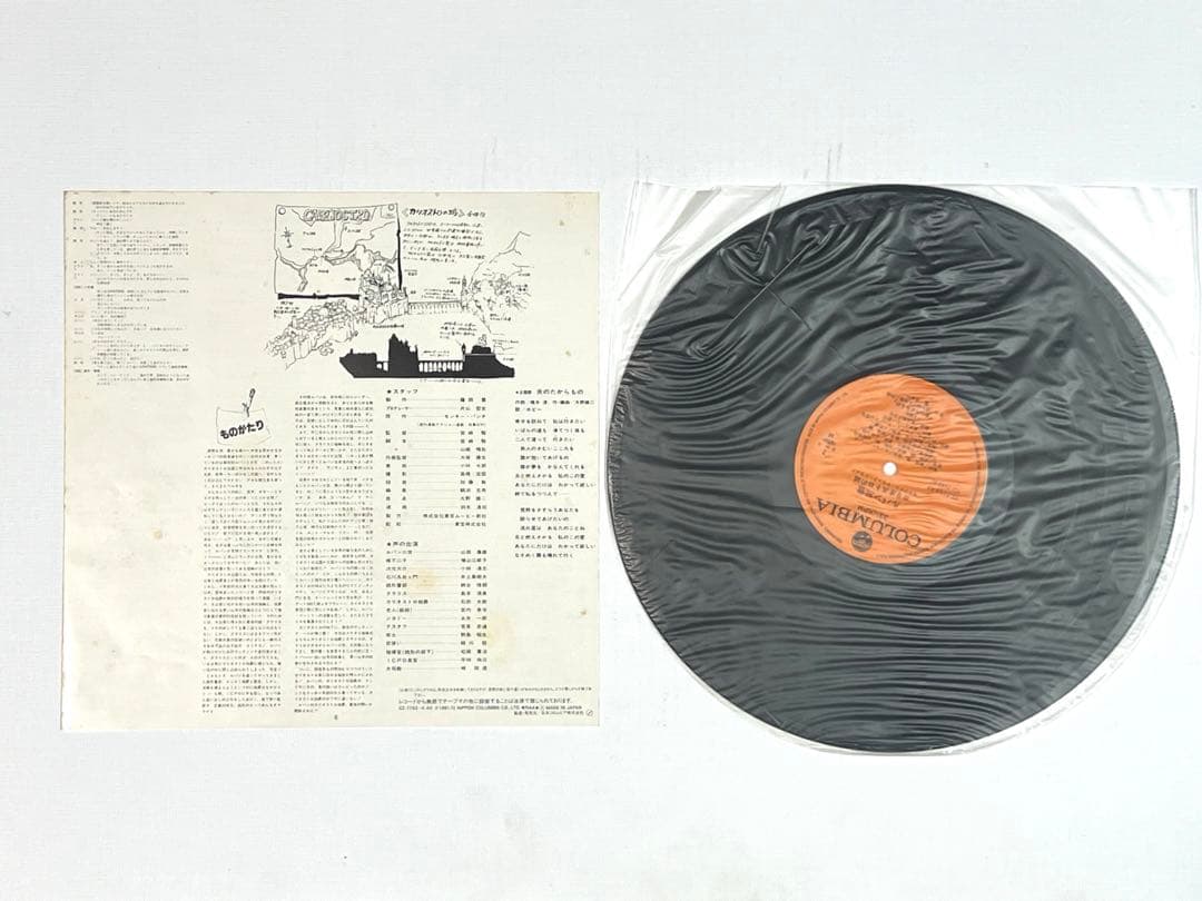 ルパン三世オリジナルサウンドトラック