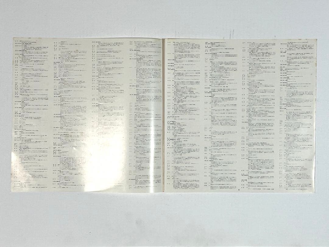 ルパン三世オリジナルサウンドトラック