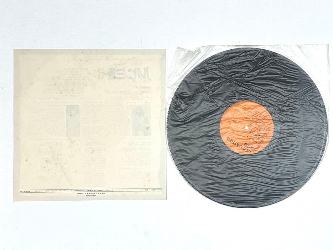 ルパン三世オリジナルサウンドトラック