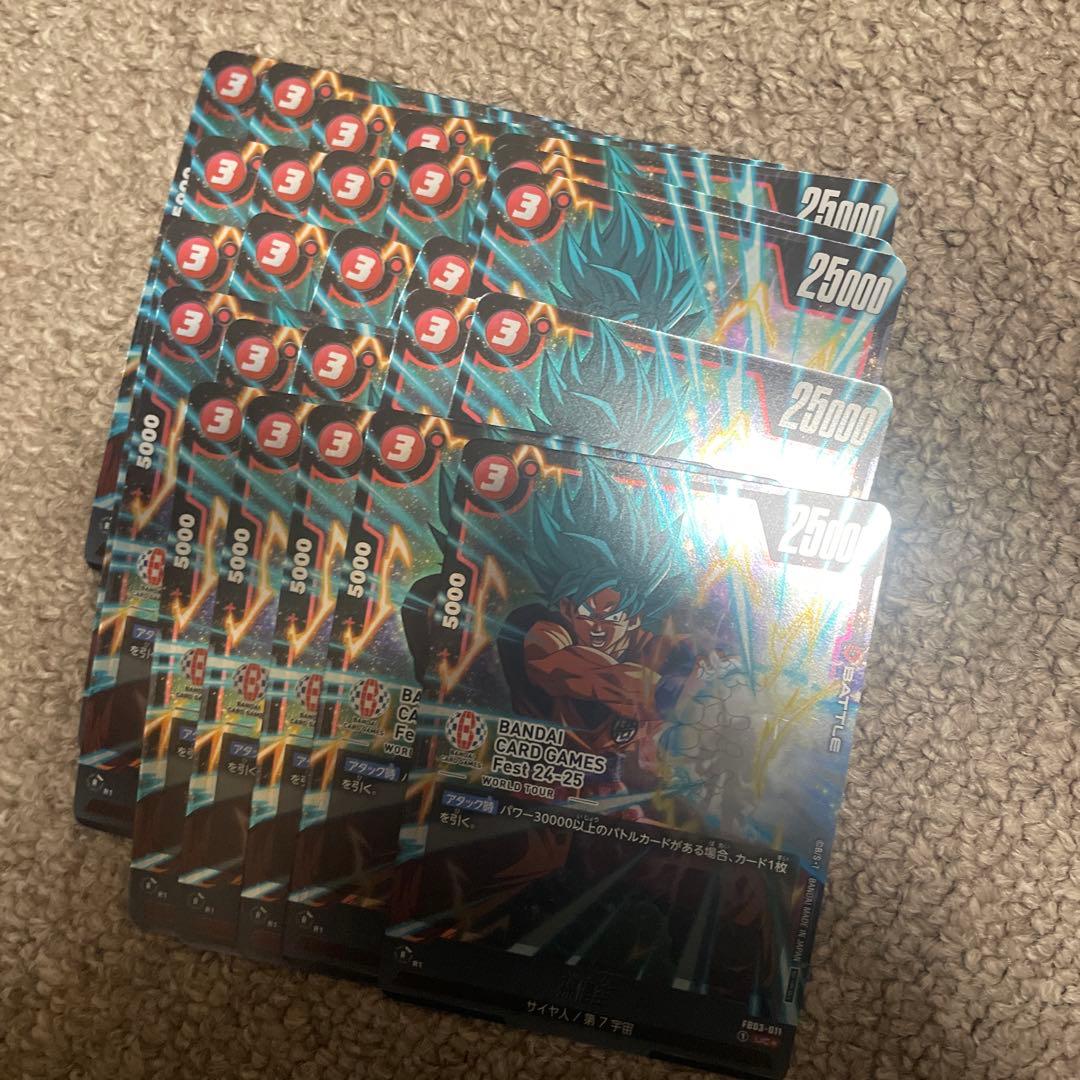 フュージョンワールド　プロモ　孫悟空　バンダイフェス