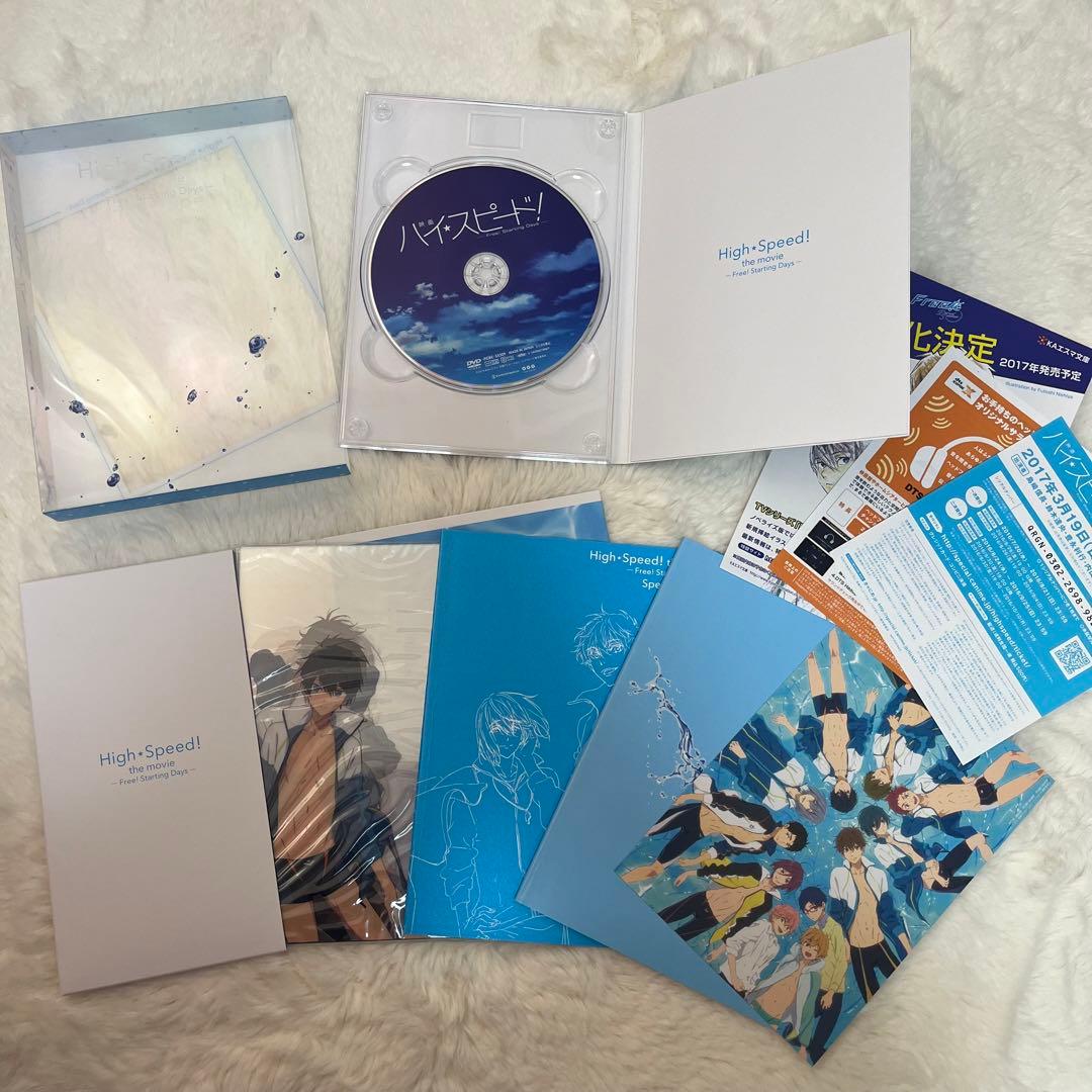 アニメ Free! シリーズ DVD まとめ売り