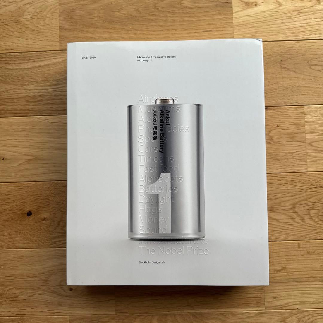 アート・デザイン・音楽 Stockholm Design Lab 1998-2019