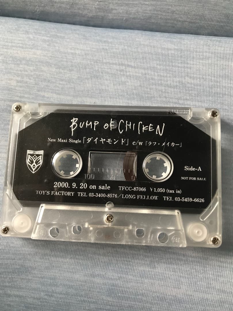 【超レア】BUMP OF CHICKEN ダイヤモンド カセットテープ