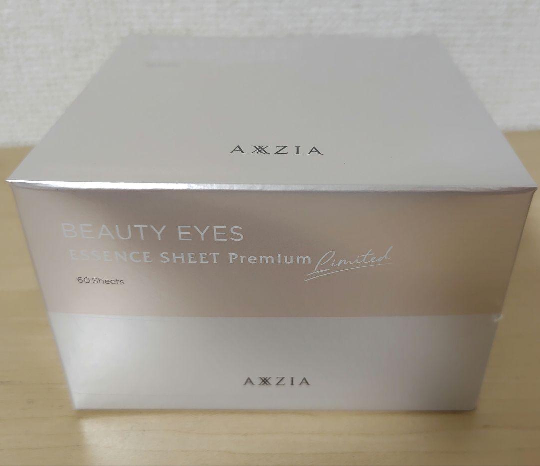 AXXZIA BEAUTY EYES ESSENCE SHEET 60枚入り2箱