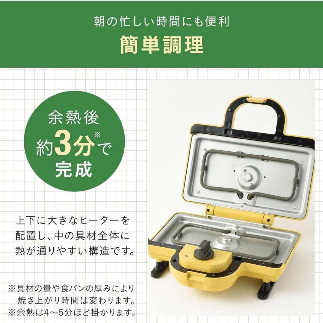 BRUNO ポケモン ホットサンドメーカー ピカチュウ ダブル ブルーノ