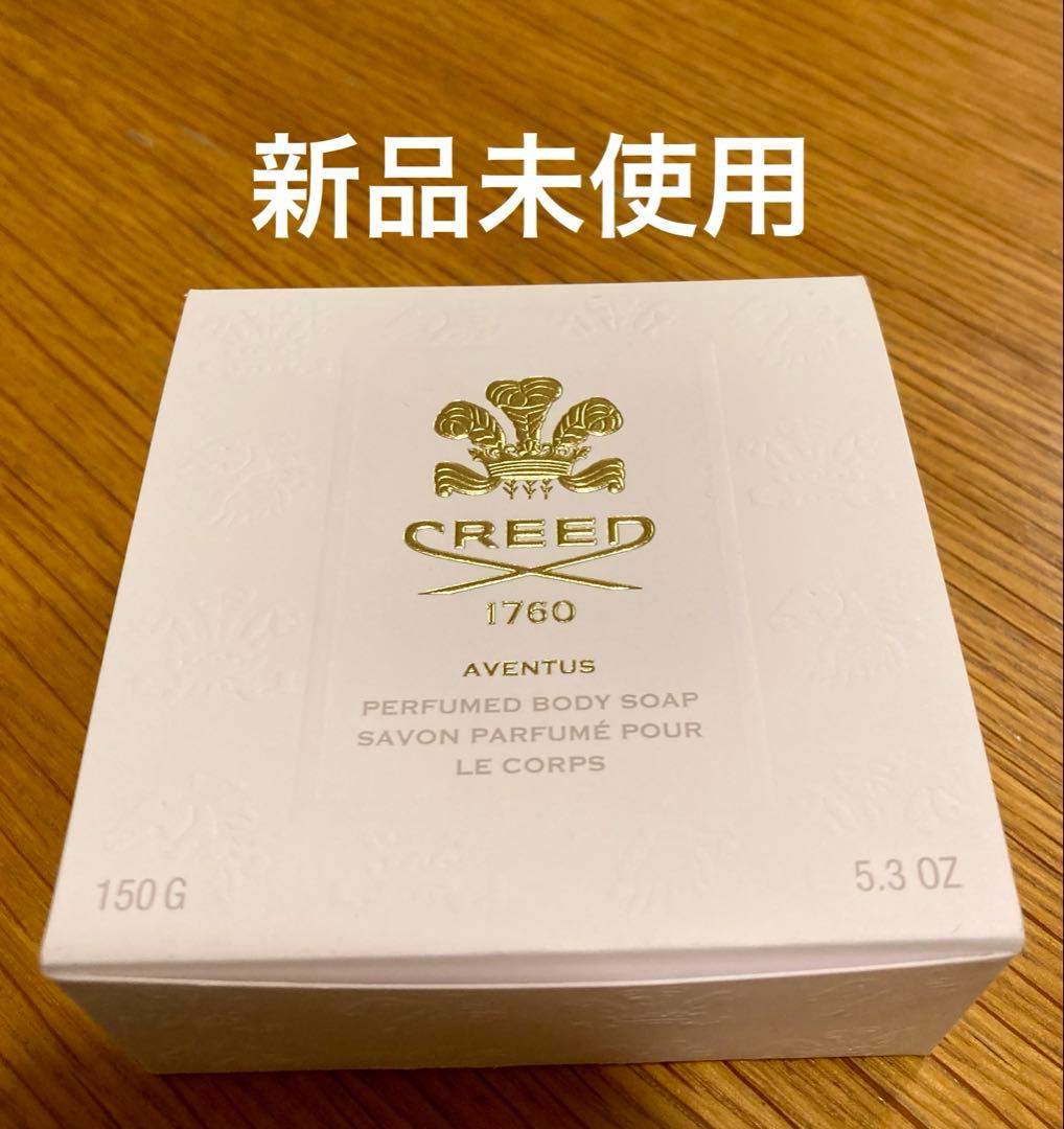 CREED AVENTUS パフュームドボディソープ 150g