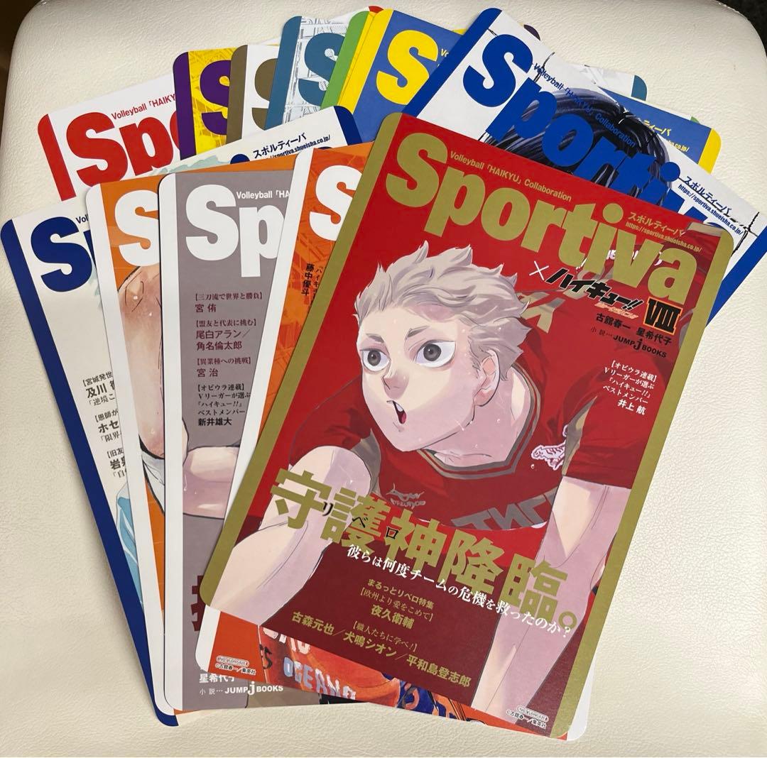 ハイキュー‼︎ ショーセツバン!! アニメイト特典 ビジュアルボード 全13種