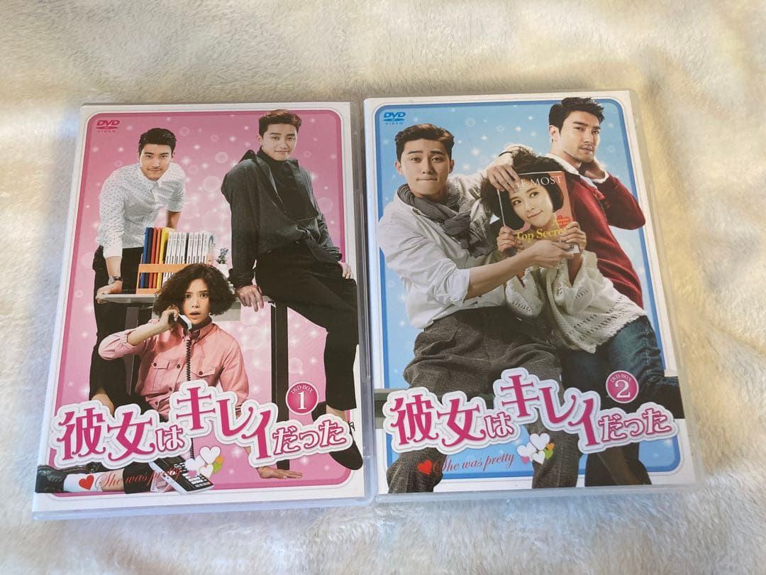 彼女はキレイだった DVD-BOX1と2セット