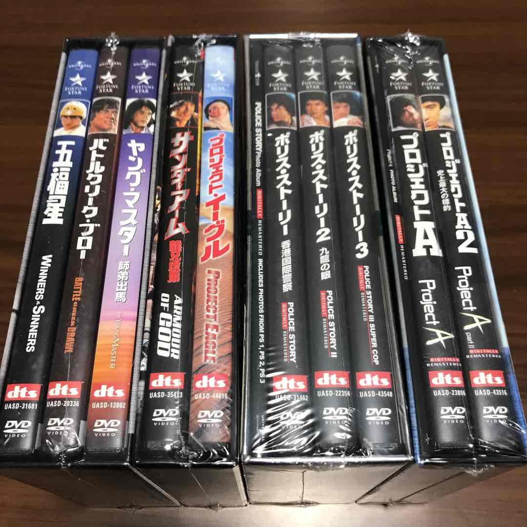 新品未開封　廃盤レア　ジャッキーチェン10作品セット